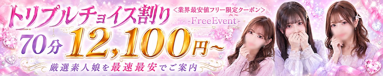 Lovin’金沢（ラヴィン金沢） その2