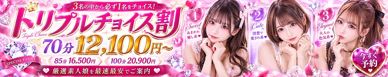 Lovin’金沢（ラヴィン金沢） その3