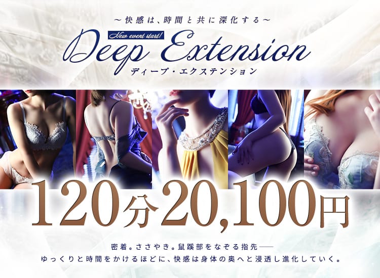 金沢性感回春アロマSpa - 金沢