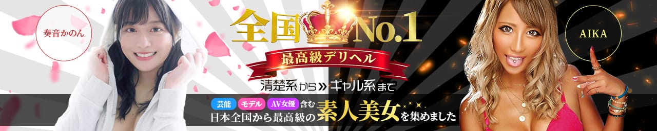 CLUB 虎の穴 福岡