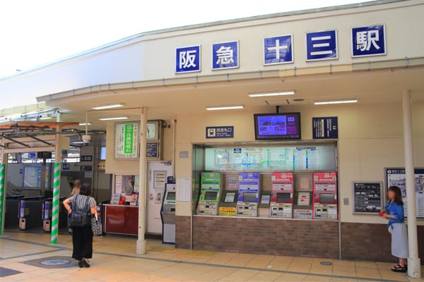 アクセス 