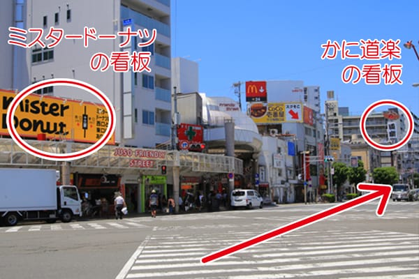 アクセス 