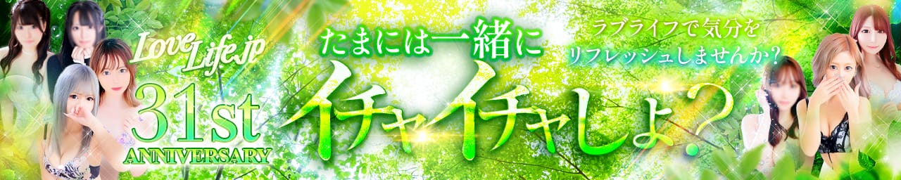 ラブライフ - 大宮