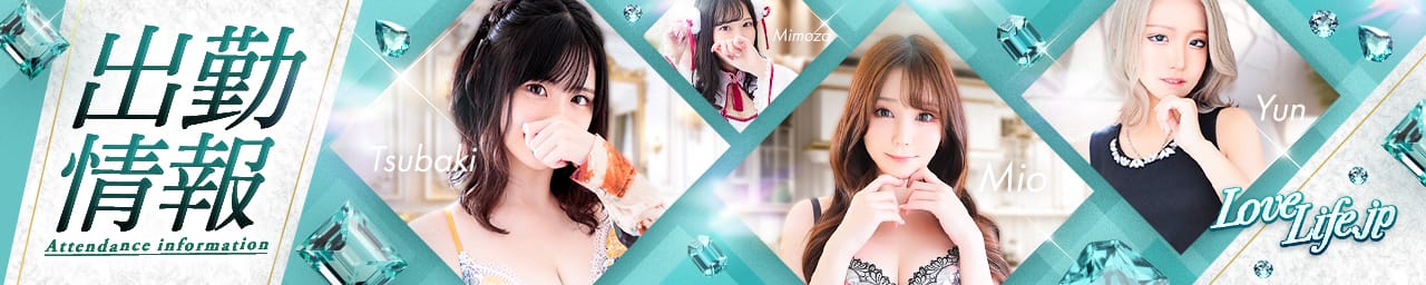 ラブライフ その2