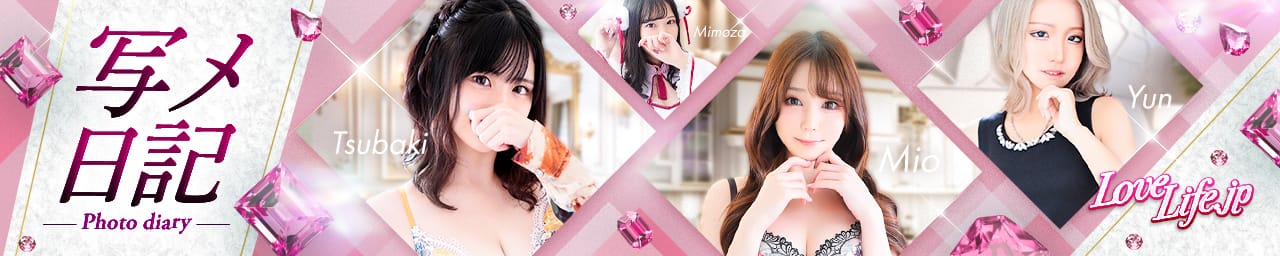 ラブライフ その3