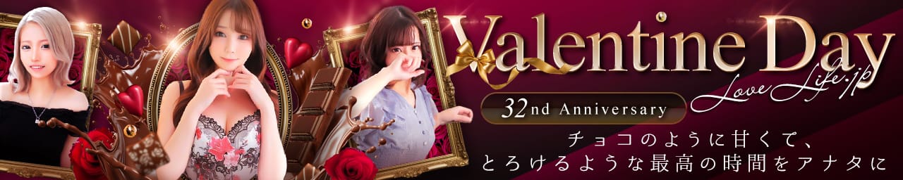 ラブライフ - 大宮