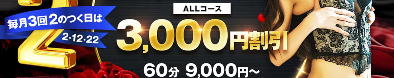 Mrs.Revoir-ミセスレヴォアール- - 横浜