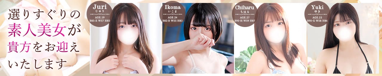 東京メンズボディクリニックTMBC立川店（リップグループ） その2