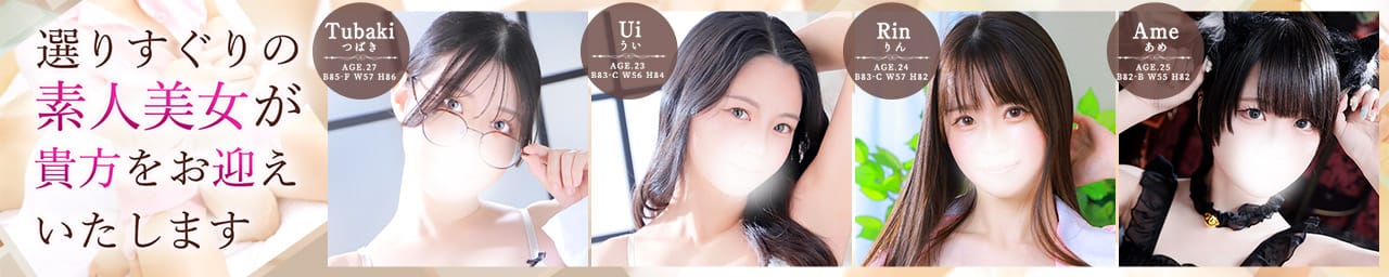 東京メンズボディクリニックTMBC立川店（リップグループ） その2