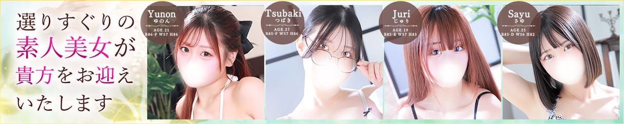 東京メンズボディクリニックTMBC立川店（リップグループ） その2