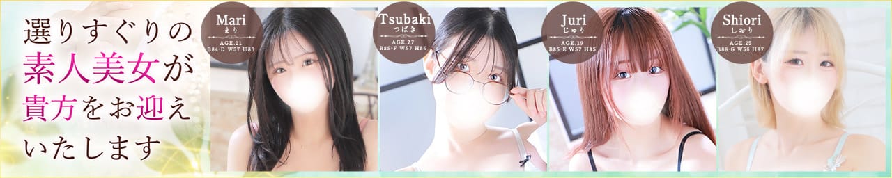 東京メンズボディクリニックTMBC立川店（リップグループ） その2
