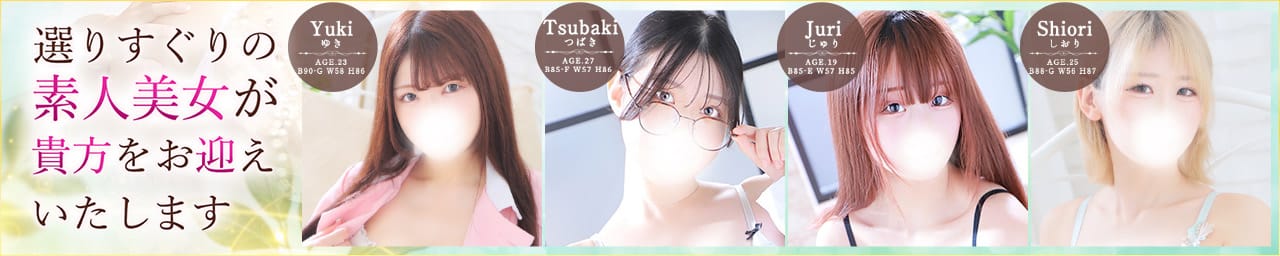 東京メンズボディクリニックTMBC立川店（リップグループ） その2