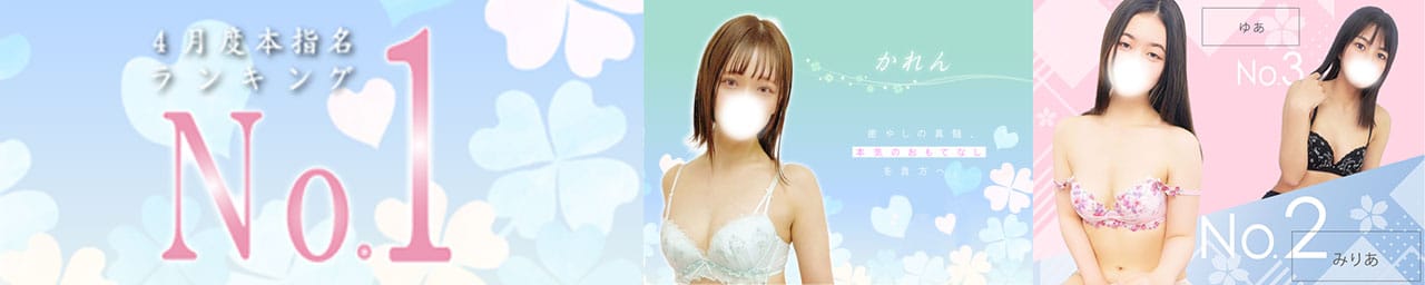 アドミsince2002立川デリヘル&Go To FANTASY東京本店 その3
