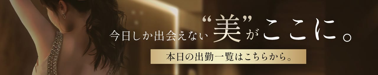 麗奈TOKYO その2