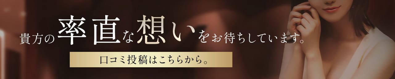 麗奈TOKYO その3