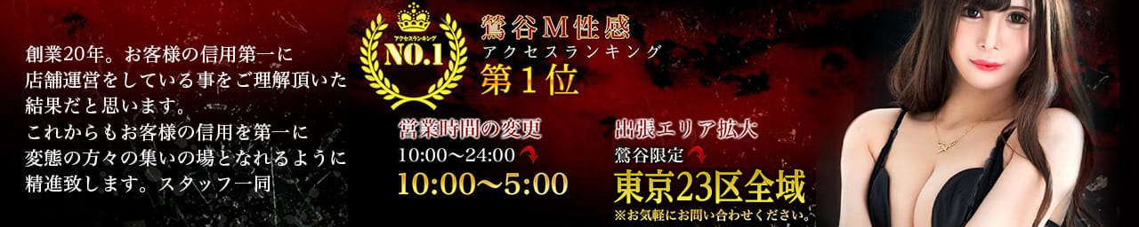 変態なんでも鑑定団 その2