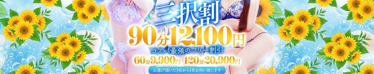 鶯谷デリヘル倶楽部 その2