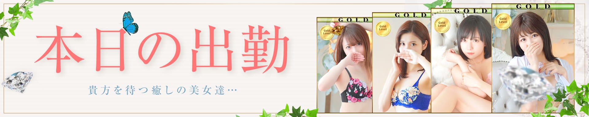 東京アロマスタイル その2