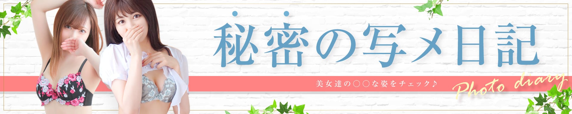東京アロマスタイル その3