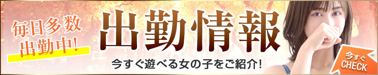 五反田ヒーローズ（ユメオト） その2