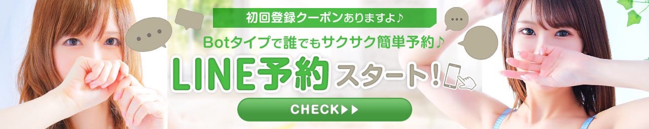 メンズエステ五反田＠彼女はエステシャン その2