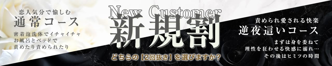 なでしこ痴態×人妻