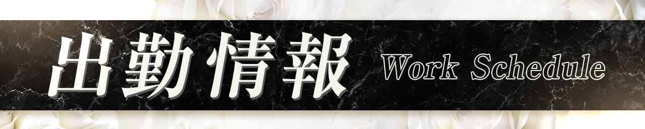 なでしこ痴態×人妻 その2