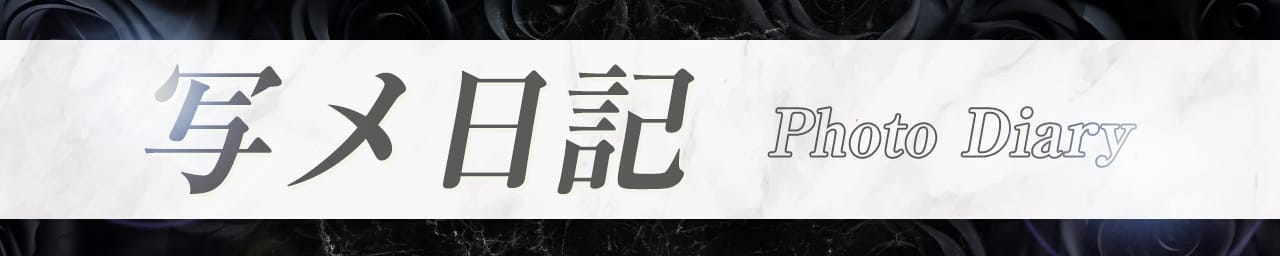 なでしこ痴態×人妻 その3