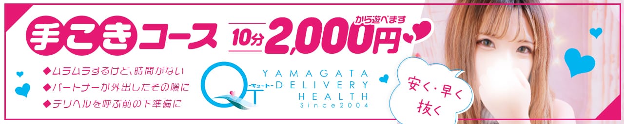 キュート その2