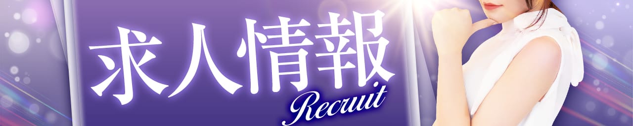 My Lover八戸 その3