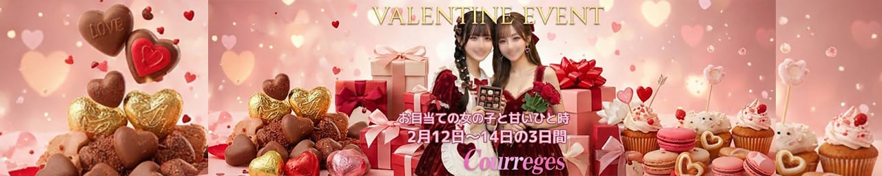 デリヘルラボ・クレージュ極 - 河原町・木屋町