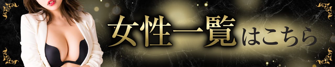 eros妻～エロマ～ その2