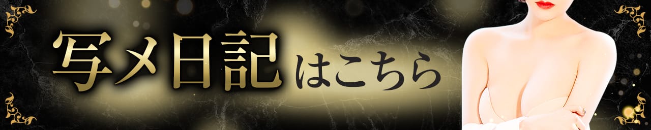 eros妻～エロマ～ その3