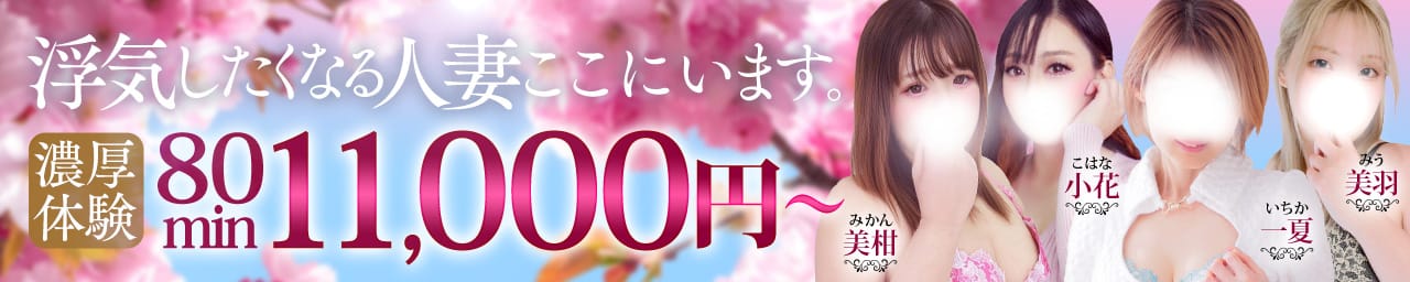 丸妻西船橋店 - 西船橋