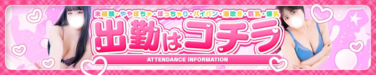ぽちゃかわデリバリー バルーン その2