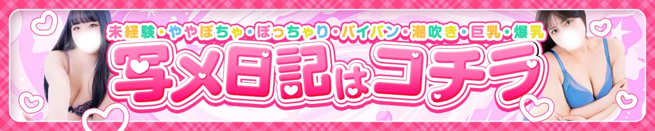 ぽちゃかわデリバリー バルーン その3