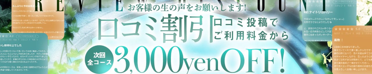 セレブガーデン その3