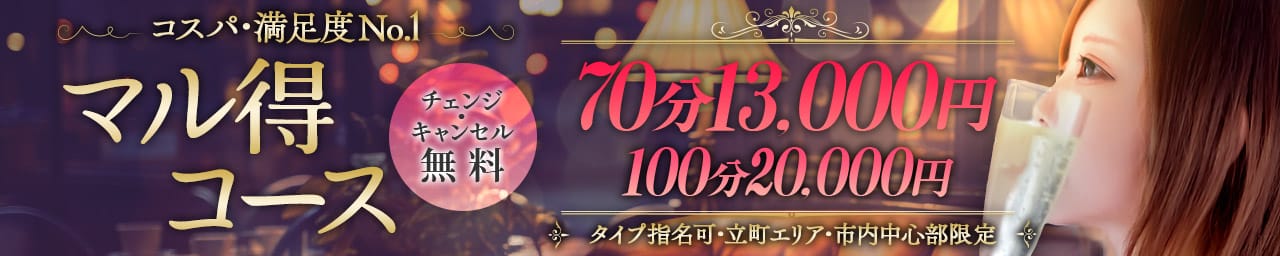 セレブガーデン その2