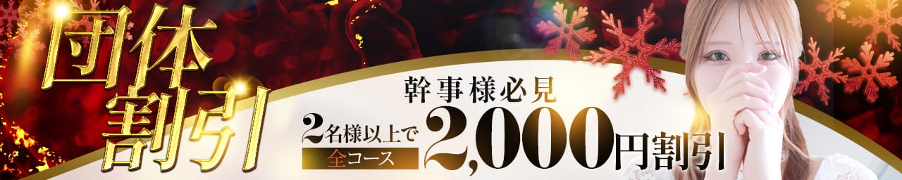 セレブガーデン その3