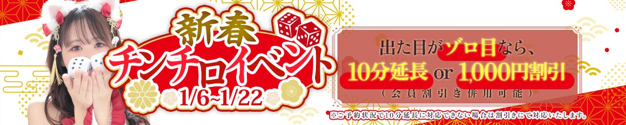 セレブガーデン