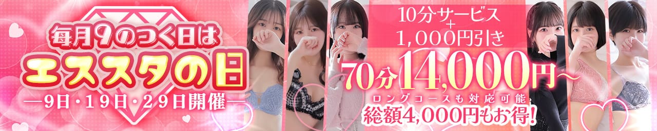 S-style club（エススタイルクラブ） その3