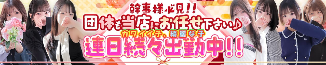 S-style club（エススタイルクラブ） その2