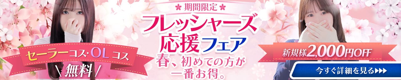 S-style club(エススタイルクラブ) - 仙台