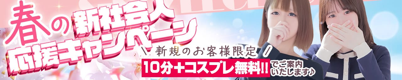 S-style club（エススタイルクラブ） - 仙台