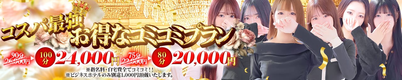 S-style club（エススタイルクラブ） その2