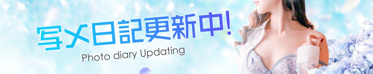 ラブポーション その2