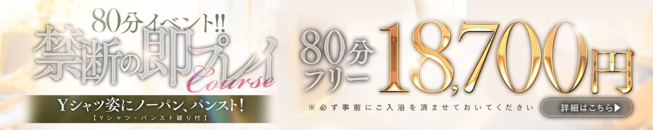 ミセスOLスタイル(サンライズグループ） その2