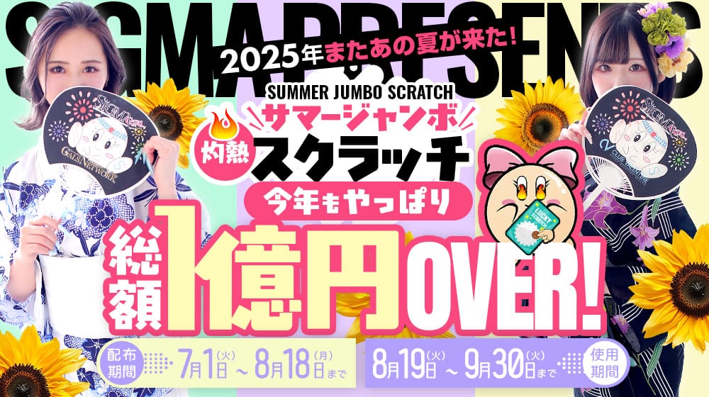 プロフィール奈良店 - 奈良市近郊