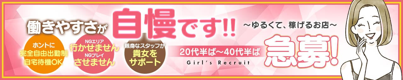 ミセス大津店 その3