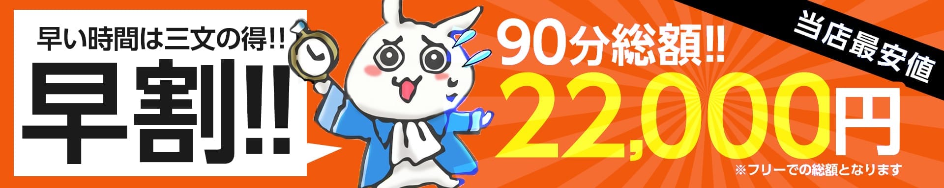 ワンダーホール24 その2